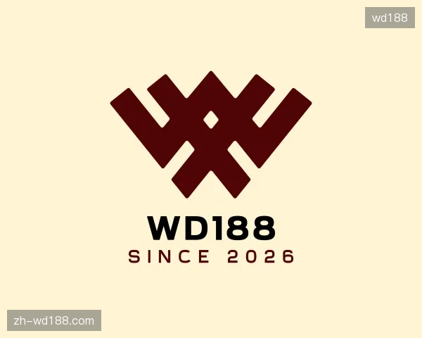 初识wd188官方